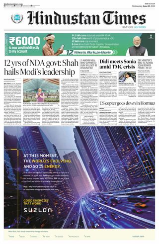 Hindustan Times West UP