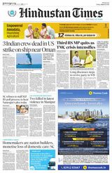 Hindustan Times West UP