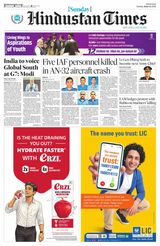 Hindustan Times West UP