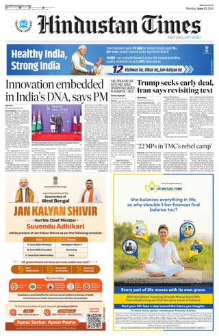 Hindustan Times West UP