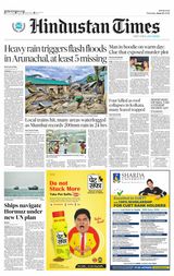 Hindustan Times West UP