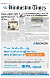 Hindustan Times West UP