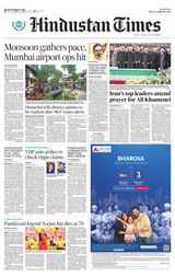 Hindustan Times West UP