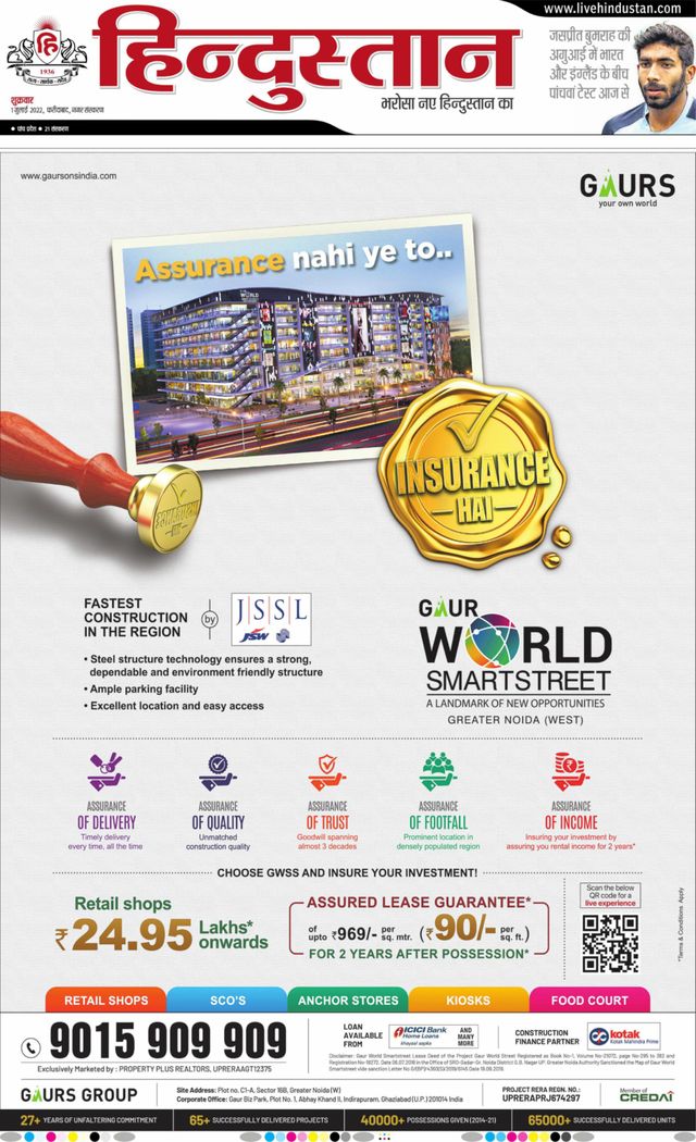 Hindustan Times Hindi Faridabad