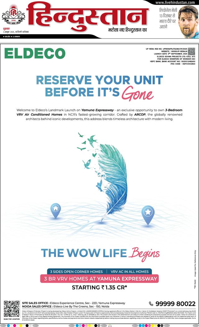 Hindustan Times Hindi Faridabad