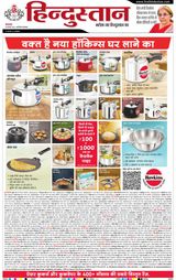 Hindustan Times Hindi Faridabad