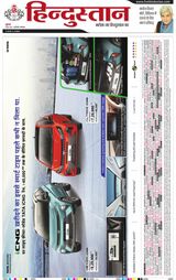 Hindustan Times Hindi Faridabad