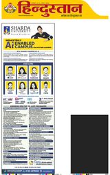 Hindustan Times Hindi Ghaziabad
