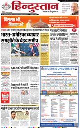 Hindustan Times Hindi Ghaziabad