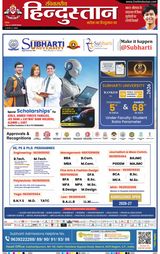 Hindustan Times Hindi Ghaziabad