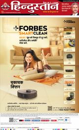 Hindustan Times Hindi Bhagalpur