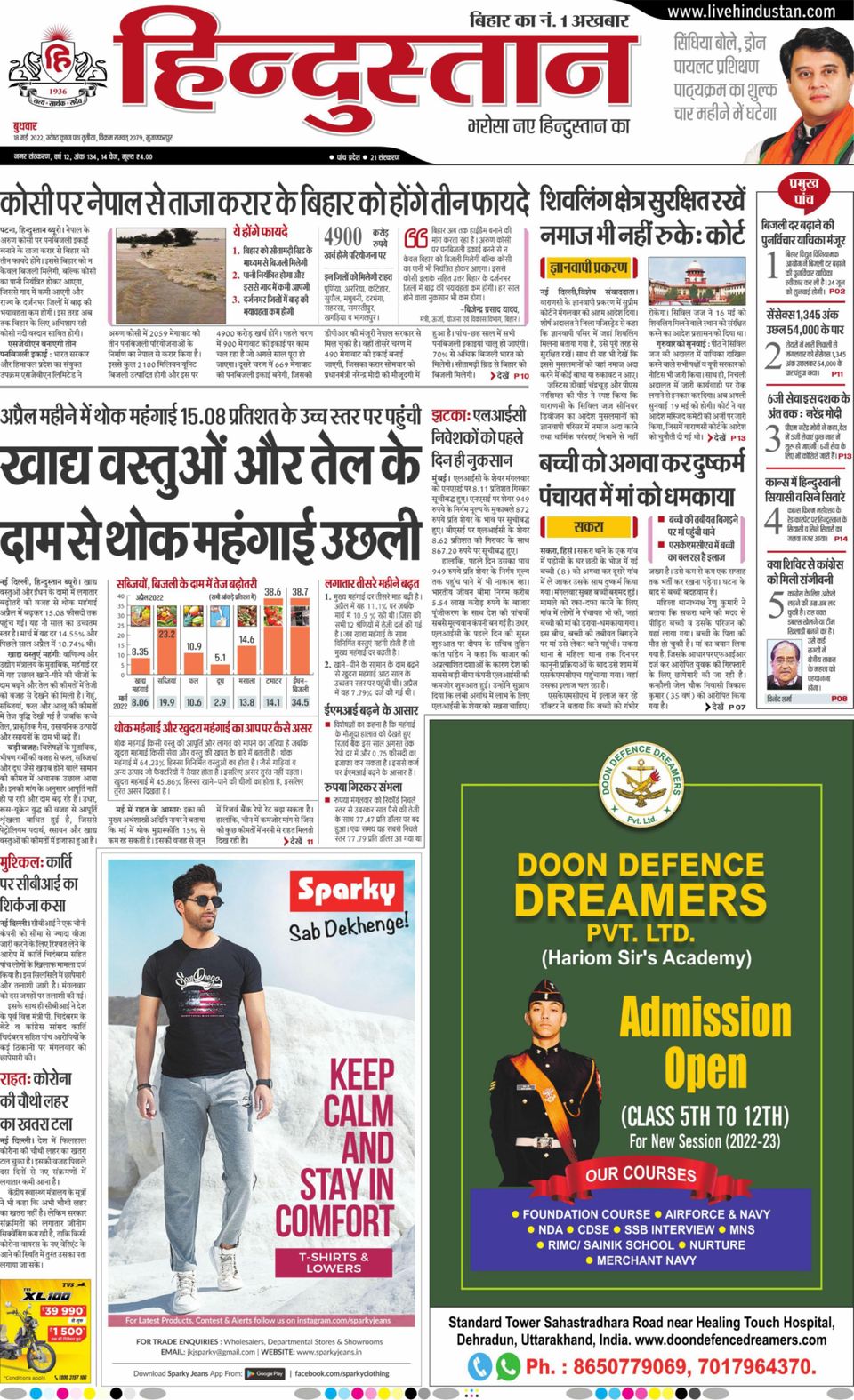 न्यूज़ News18 India Hindi Zee News18 India Live 2025