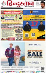 Hindustan Times Hindi Muzaffarpur