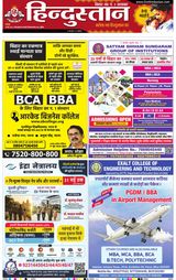 Hindustan Times Hindi Purnia