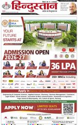 Hindustan Times Hindi Purnia