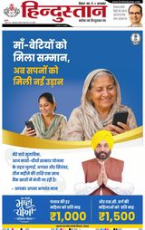 Hindustan Times Hindi Purnia