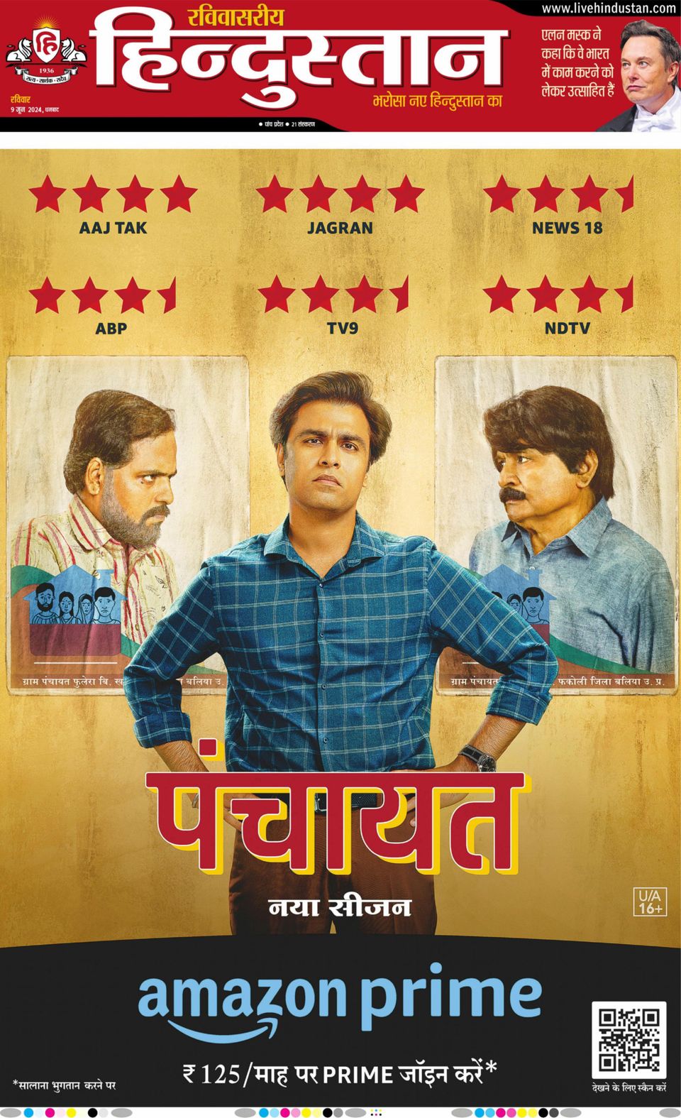 Hindi Movie Bolly4u Website Dangal Film Dangal English Subtitles