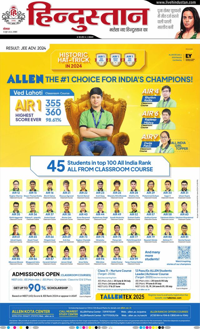 Hindustan Times Hindi Dhanbad