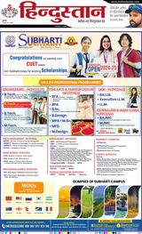 Hindustan Times Hindi Dhanbad - August 09, 2024 August 09, 2024