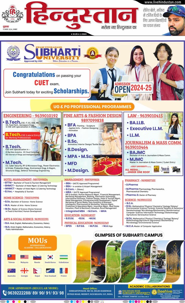 Hindustan Times Hindi Dhanbad