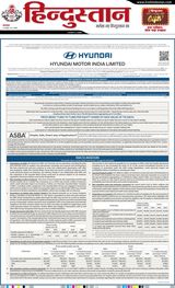 Hindustan Times Hindi Dhanbad - October 15, 2024 October 15, 2024