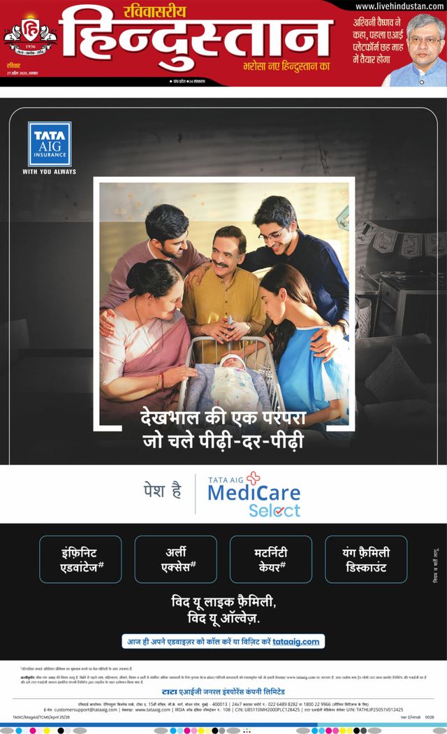 Hindustan Times Hindi Dhanbad