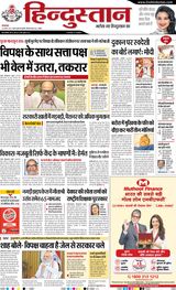 Hindustan Times Hindi Dhanbad