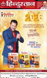 Hindustan Times Hindi Dhanbad
