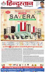 Hindustan Times Hindi Dhanbad