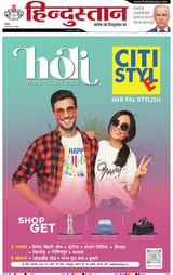 Hindustan Times Hindi Dhanbad