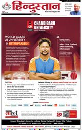 Hindustan Times Hindi Dhanbad