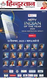 Hindustan Times Hindi Haldwani