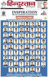 Hindustan Times Hindi Haldwani