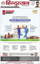 Hindustan Times Hindi Haldwani