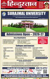 Hindustan Times Hindi Haldwani
