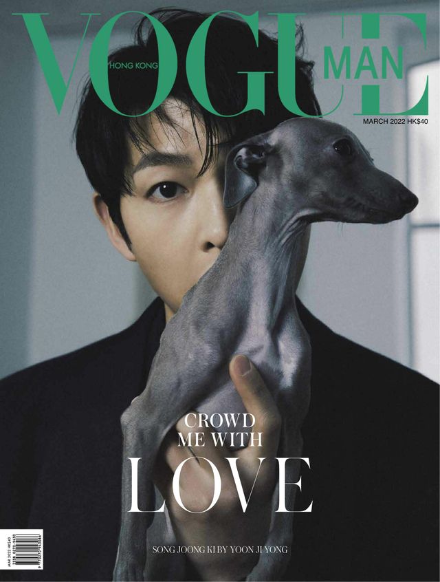 Vogue Man Hong Kong
