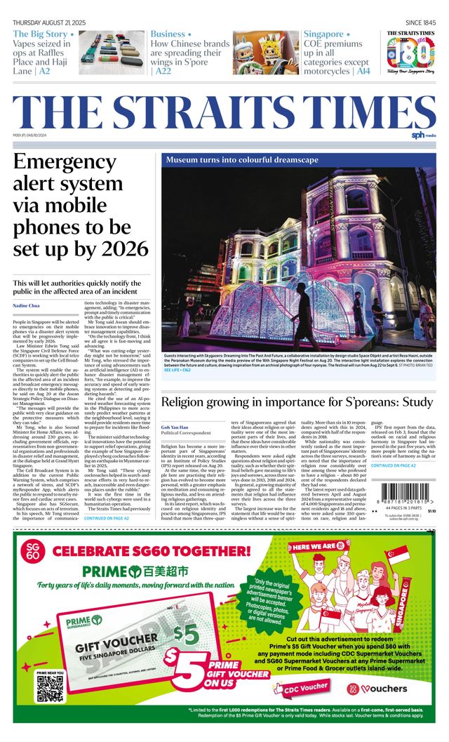 The Straits Times