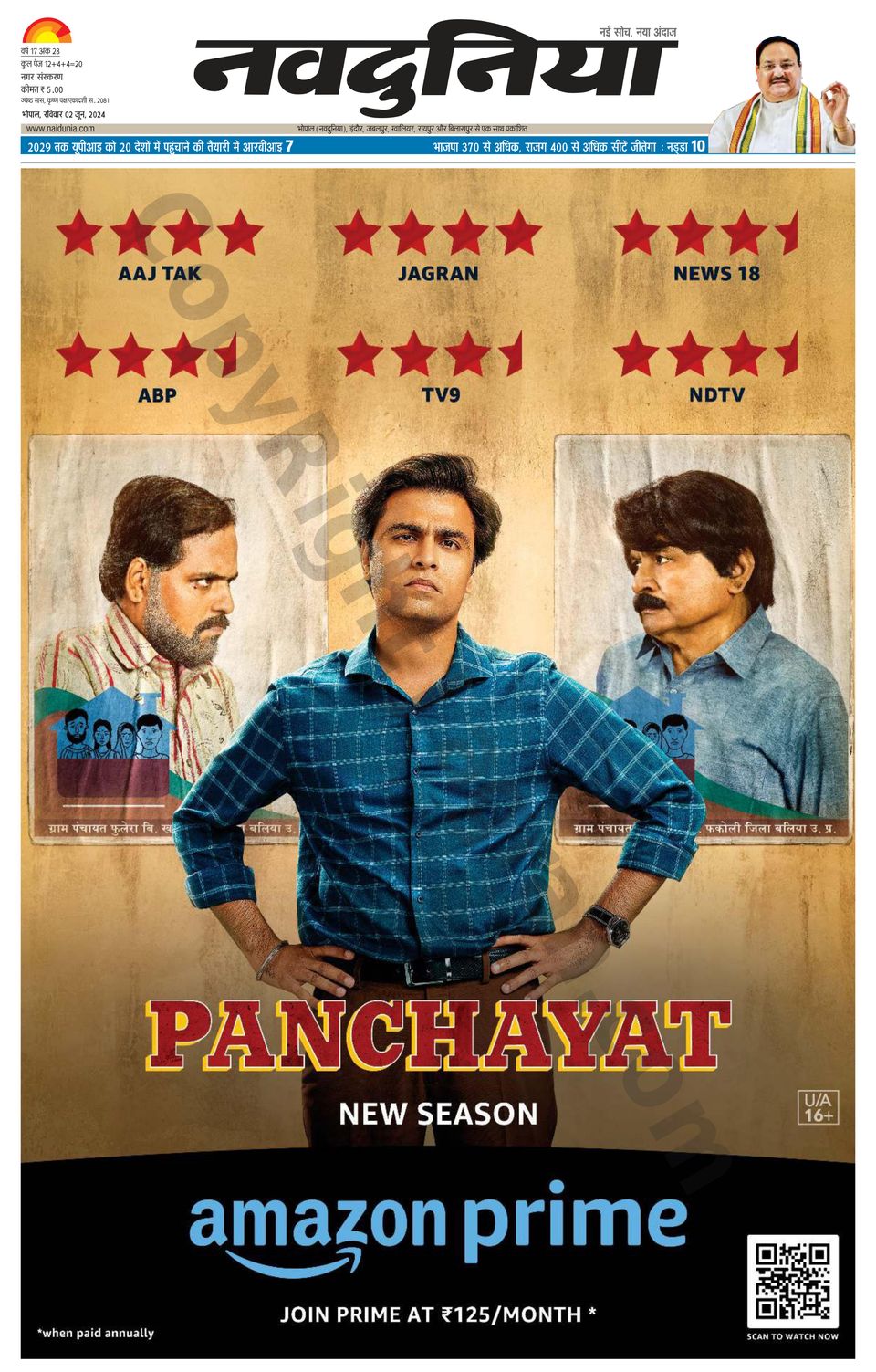 Pitchers Tvf All Web Series List Web Series 2021 List Hindi