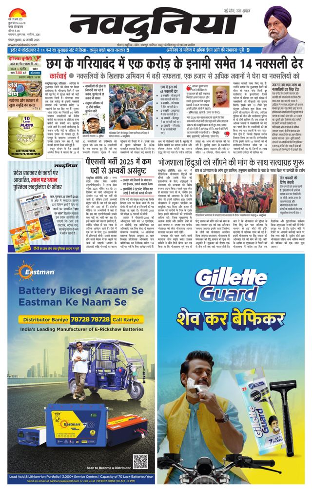 Gå ubegrenset med Magzter GOLD