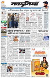 January 29, 2025