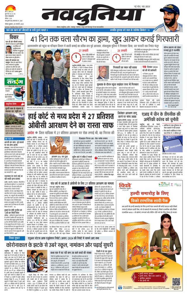 Gå ubegrenset med Magzter GOLD