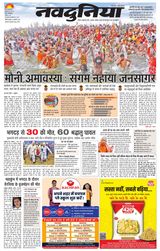 January 30, 2025