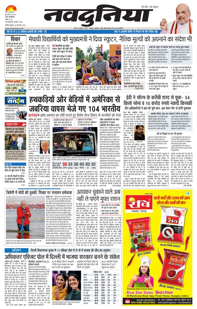 Gå ubegrenset med Magzter GOLD