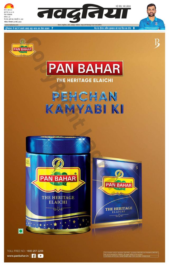 Gå ubegrenset med Magzter GOLD