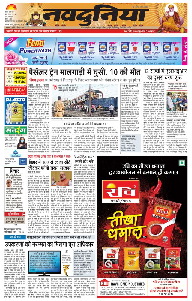 Mit Magzter GOLD unbegrenztes Potenzial nutzen