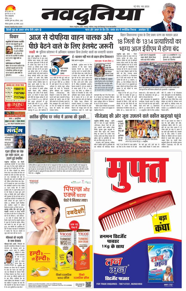 Mit Magzter GOLD unbegrenztes Potenzial nutzen