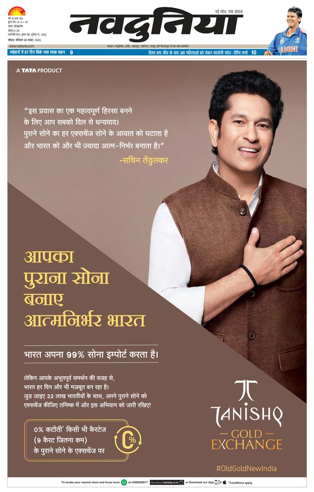 Magzter GOLD ile Sınırsız Olun