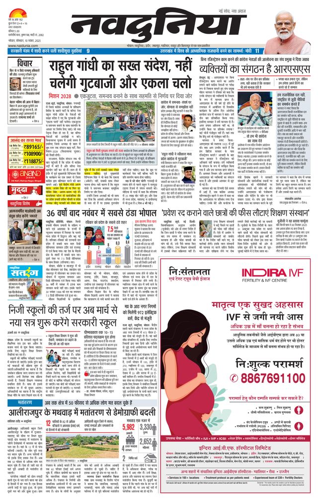 Vuélvete ilimitado con Magzter GOLD