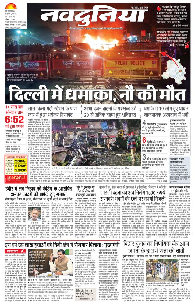 Ga onbeperkt met Magzter GOLD