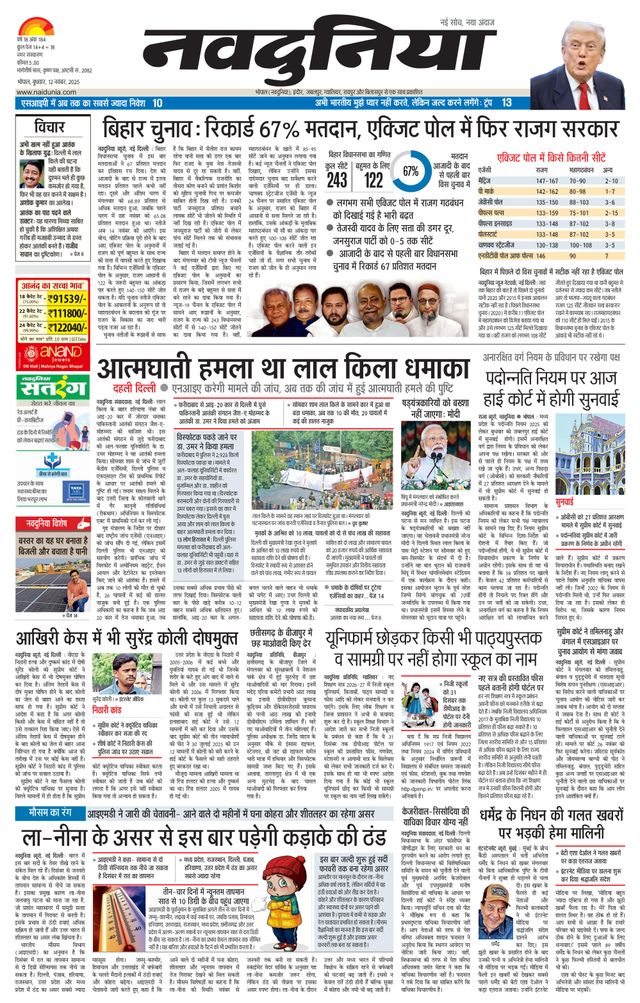 Vuélvete ilimitado con Magzter GOLD